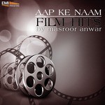 Masroor Anwar Songs MP3 Download